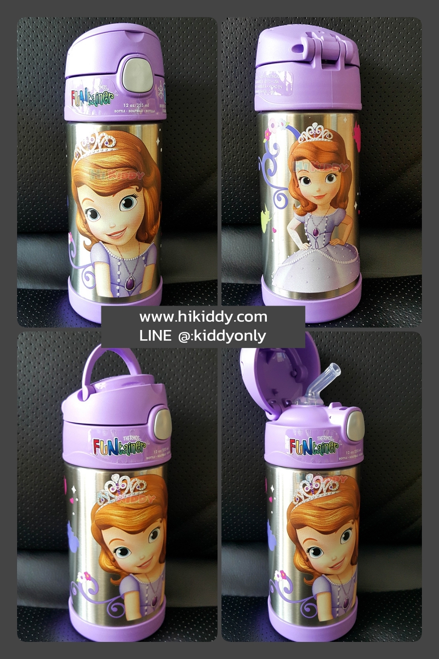 H2105 ขวดน้ำสแตนเลส เก็บความเย็น Sofia The First Thermos Funtainer Bottle หลอดนิ่ม ของแท้ พร้อมส่ง